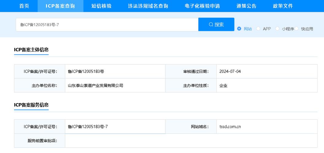 域名异常什么意思,域名为什么识别不了主机名。 域名异常什么意思,域名为什么识别不了主机名。 搜狗SEO