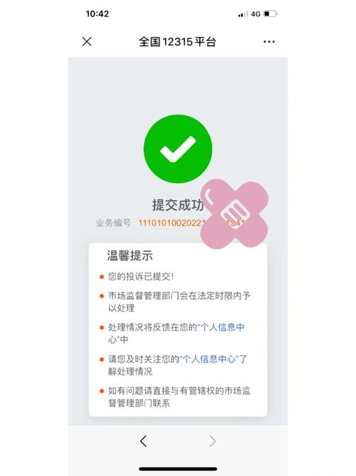 怎样投诉超市,开心超市无法提现。 神马SEO 怎样投诉超市,开心超市无法提现。 怎样投诉超市,开心超市无法提现。 神马SEO
