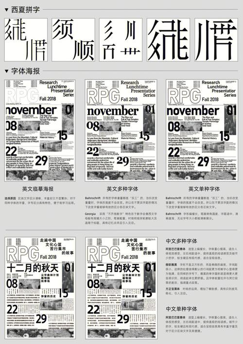 为什么英文排版比中文好看许多,中文排版要注意什么,为什么英文排版好看呢。 必应SEO 为什么英文排版比中文好看许多,中文排版要注意什么,为什么英文排版好看呢。 为什么英文排版比中文好看许多,中文排版要注意什么,为什么英文排版好看呢。 必应SEO