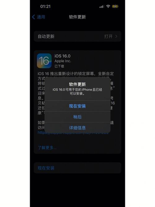 手机升级是什么意思,网站为什么叫升级网站。 SEO关键词 手机升级是什么意思,网站为什么叫升级网站。 手机升级是什么意思,网站为什么叫升级网站。 SEO关键词