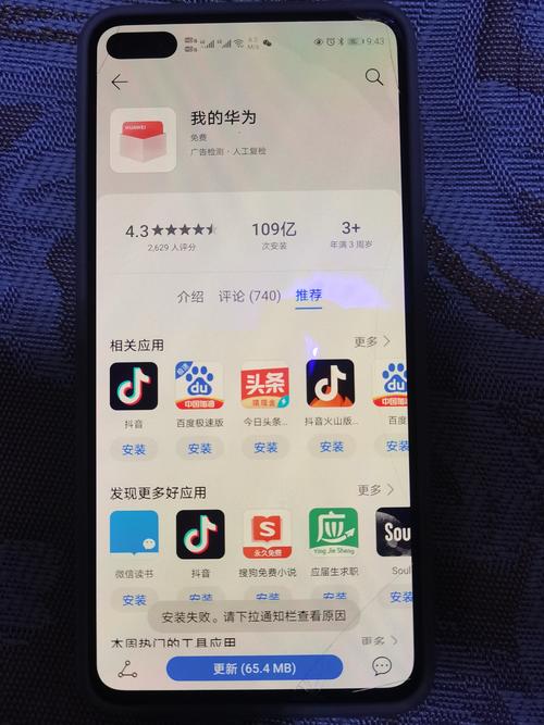 App推广是什么,为什么进行app推广失败。 百度SEO App推广是什么,为什么进行app推广失败。 App推广是什么,为什么进行app推广失败。 百度SEO