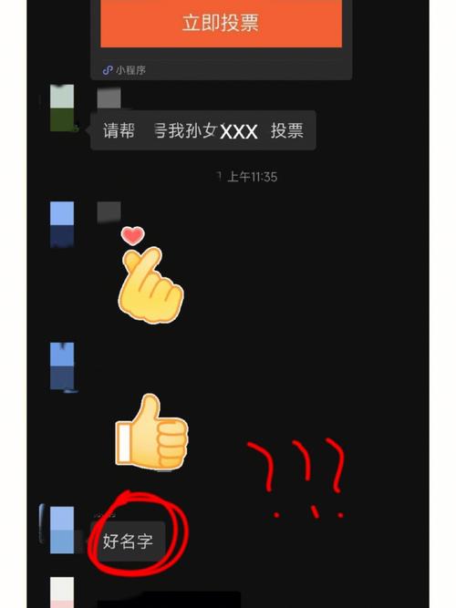 你们讨厌老是在微信群里发小程序的人吗？会直接怒怼他们吗,为什么反感发小程序的朋友圈。 你们讨厌老是在微信群里发小程序的人吗？会直接怒怼他们吗,为什么反感发小程序的朋友圈。 百度SEO