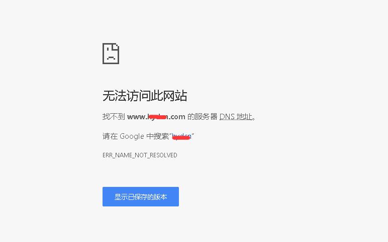 浏览器无法打开网页的原因有哪些,为什么网址打不开别人能打开。 浏览器无法打开网页的原因有哪些,为什么网址打不开别人能打开。 搜狗SEO