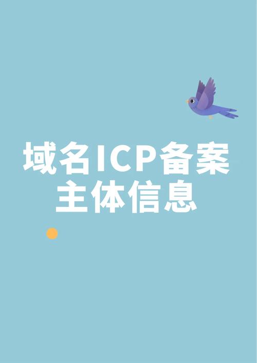 是不是域名备案成功后才能建网站,做了域名为什么要做网站呢。 是不是域名备案成功后才能建网站,做了域名为什么要做网站呢。 搜狗SEO