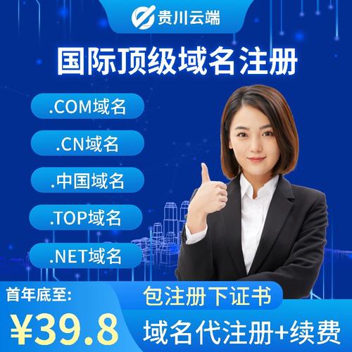创建一个网站，购买域名需要花多少钱,域名为什么需要付费呢。 创建一个网站，购买域名需要花多少钱,域名为什么需要付费呢。 百度SEO