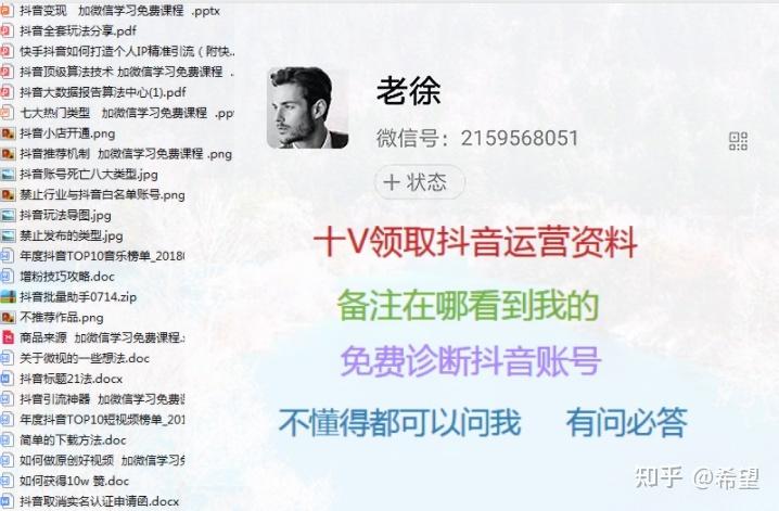 我的抖音为什么不上热门,抖音为什么上不来热门了。 百度SEO 我的抖音为什么不上热门,抖音为什么上不来热门了。 我的抖音为什么不上热门,抖音为什么上不来热门了。 百度SEO