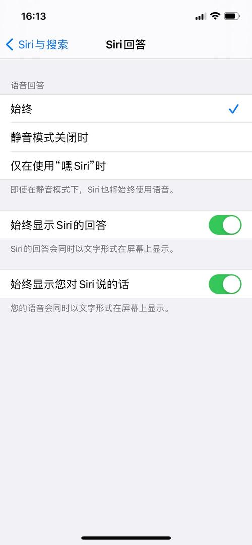 苹果13siri怎么没有叮咚的提示音,为什么siri没有叮咚提示声音。 必应SEO 苹果13siri怎么没有叮咚的提示音,为什么siri没有叮咚提示声音。 苹果13siri怎么没有叮咚的提示音,为什么siri没有叮咚提示声音。 必应SEO