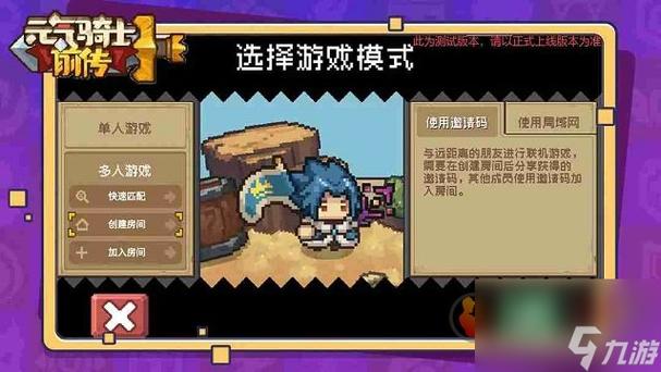 元气骑士安卓和苹果为什么不能联机,为什么苹果不能双方运用流量。 元气骑士安卓和苹果为什么不能联机,为什么苹果不能双方运用流量。 搜狗SEO