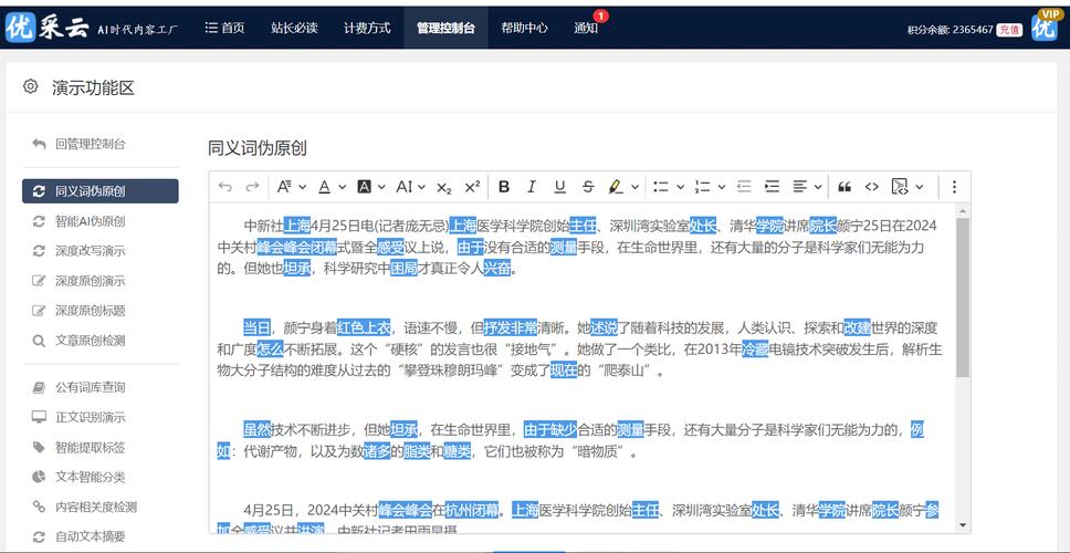 如何吸引搜索引擎蜘蛛抓取我们的网站_,为什么会有蜘蛛抓取的感觉。 网站建设公司 如何吸引搜索引擎蜘蛛抓取我们的网站_,为什么会有蜘蛛抓取的感觉。 如何吸引搜索引擎蜘蛛抓取我们的网站_,为什么会有蜘蛛抓取的感觉。 网站建设公司
