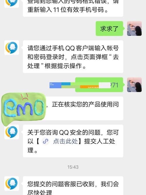 你们的QQ现在都是用来干嘛的,为什么很多公司用qq不用微信。 搜狗SEO 你们的QQ现在都是用来干嘛的,为什么很多公司用qq不用微信。 你们的QQ现在都是用来干嘛的,为什么很多公司用qq不用微信。 搜狗SEO