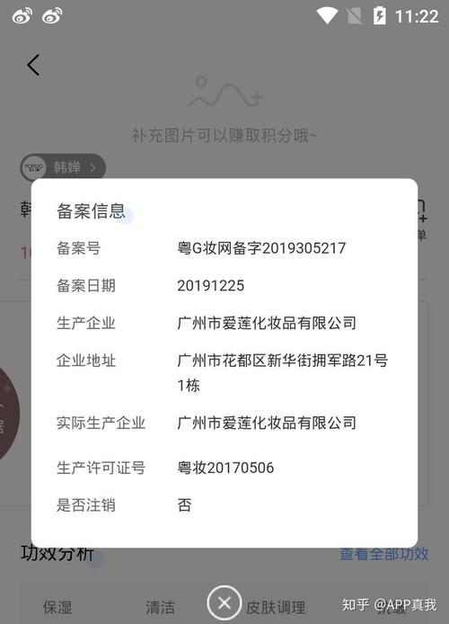 化妆品查不到备案怎么办,为什么网站查不到备案信息。 搜狗SEO 化妆品查不到备案怎么办,为什么网站查不到备案信息。 化妆品查不到备案怎么办,为什么网站查不到备案信息。 搜狗SEO