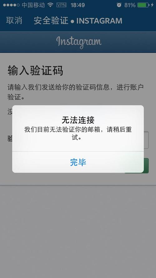 为什么我收不到邮件,为什么无法收到邮件验证码。 必应SEO 为什么我收不到邮件,为什么无法收到邮件验证码。 为什么我收不到邮件,为什么无法收到邮件验证码。 必应SEO