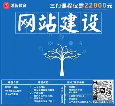 沂源网站制作公司,沂源网站制作公司有哪些。 网站建设公司 沂源网站制作公司,沂源网站制作公司有哪些。 沂源网站制作公司,沂源网站制作公司有哪些。 网站建设公司