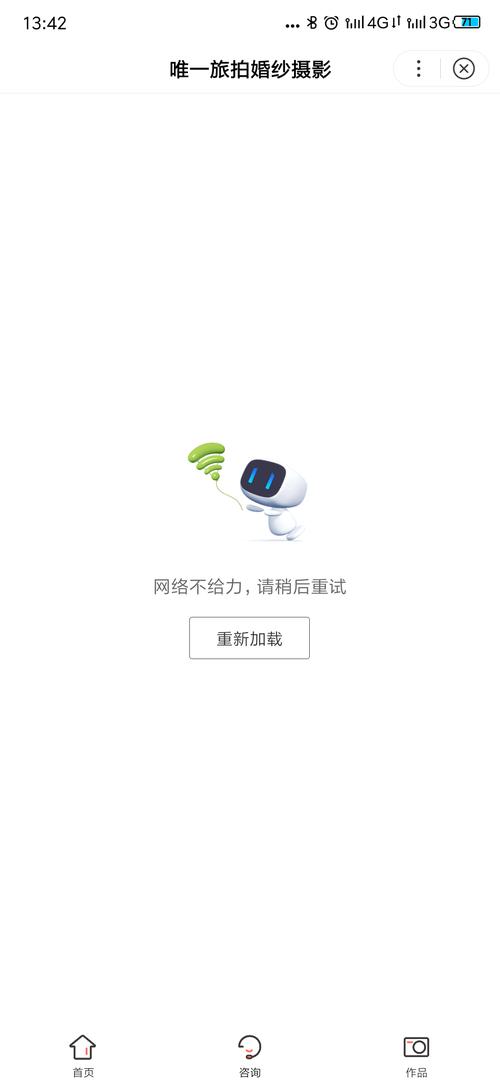 网速不稳定是什么原因,为什么老是说网站不稳定呢。 网站建设公司 网速不稳定是什么原因,为什么老是说网站不稳定呢。 网速不稳定是什么原因,为什么老是说网站不稳定呢。 网站建设公司