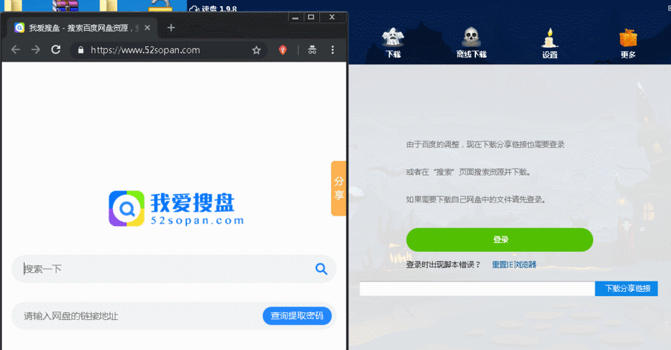 百度懂得多而且搜索速度也很快，它靠的是什么黑科技,为什么网民喜欢用百度网盘。 百度懂得多而且搜索速度也很快，它靠的是什么黑科技,为什么网民喜欢用百度网盘。 搜狗SEO