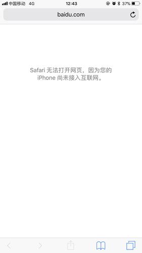 为什么看片网站千万不要乱点,为什么点的网站打不开。 百度SEO 为什么看片网站千万不要乱点,为什么点的网站打不开。 为什么看片网站千万不要乱点,为什么点的网站打不开。 百度SEO