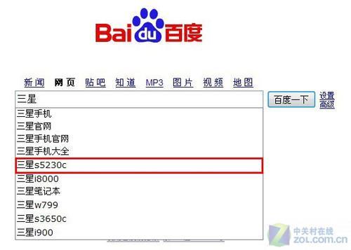 百度掉队的原因是什么,为什么百度搜索不了图片。 百度掉队的原因是什么,为什么百度搜索不了图片。 搜狗SEO