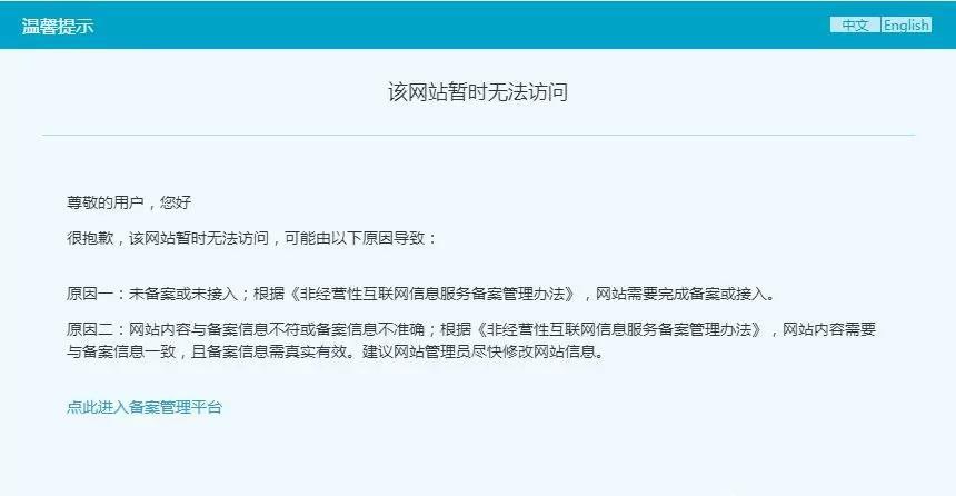 org后缀的域名无法续费了吗,为什么域名还要续费呢。 神马SEO org后缀的域名无法续费了吗,为什么域名还要续费呢。 org后缀的域名无法续费了吗,为什么域名还要续费呢。 神马SEO