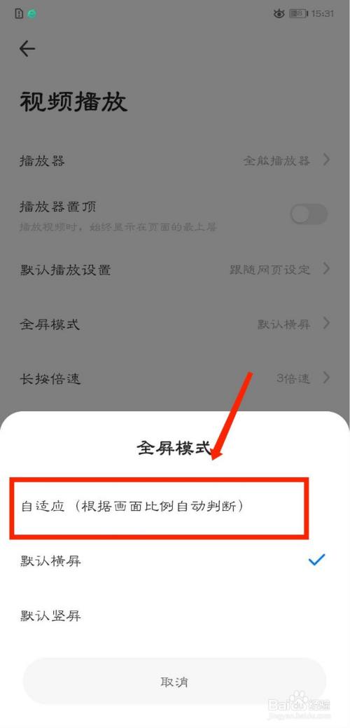 如何让网页在浏览器自适应屏幕大小,为什么网页能自适应屏幕。 SEO关键词 如何让网页在浏览器自适应屏幕大小,为什么网页能自适应屏幕。 如何让网页在浏览器自适应屏幕大小,为什么网页能自适应屏幕。 SEO关键词