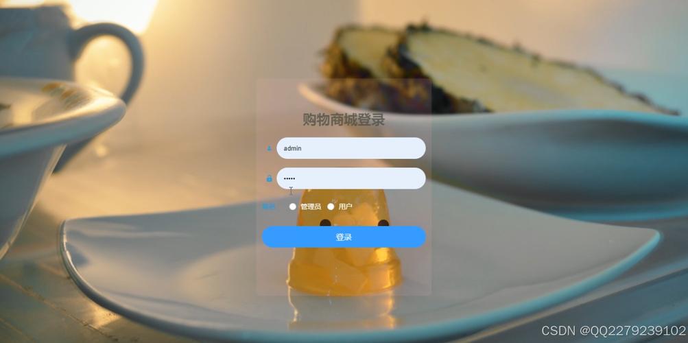 网上购物系统出现的历史背景,为什么要做购物网站呢。 SEO关键词 网上购物系统出现的历史背景,为什么要做购物网站呢。 网上购物系统出现的历史背景,为什么要做购物网站呢。 SEO关键词