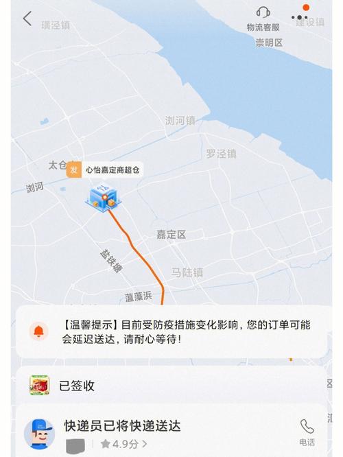 为什么快递在途中显示还在始发地,为什么增加站点地图不显示。 神马SEO 为什么快递在途中显示还在始发地,为什么增加站点地图不显示。 为什么快递在途中显示还在始发地,为什么增加站点地图不显示。 神马SEO