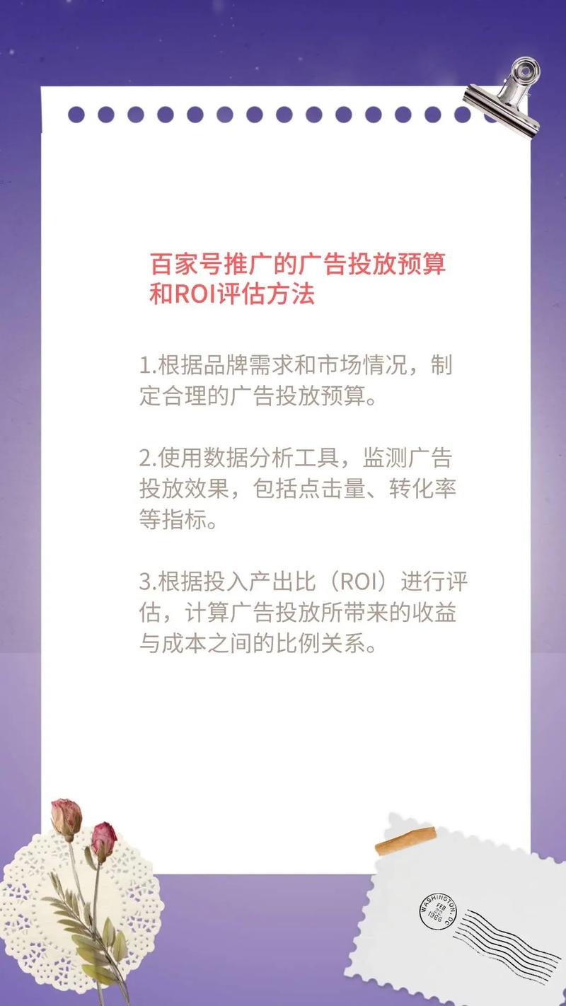 百度发帖推广基本没效果了,为什么?转型自媒体可以吗,为什么网站推广没有效果呢。 SEO关键词 百度发帖推广基本没效果了,为什么?转型自媒体可以吗,为什么网站推广没有效果呢。 百度发帖推广基本没效果了,为什么?转型自媒体可以吗,为什么网站推广没有效果呢。 SEO关键词
