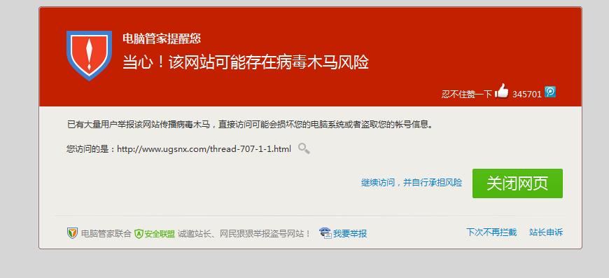 为什么访问有病毒木马的网页也没事,网站为什么会被挂木马呢。 为什么访问有病毒木马的网页也没事,网站为什么会被挂木马呢。 网站建设公司