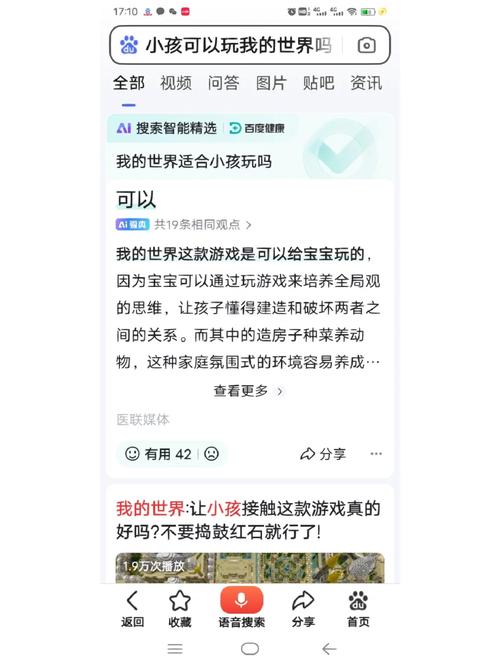 什么是学校贴吧,为什么学校要家长校友录视频。 百度SEO 什么是学校贴吧,为什么学校要家长校友录视频。 什么是学校贴吧,为什么学校要家长校友录视频。 百度SEO