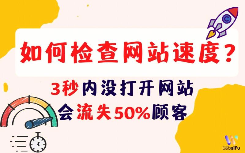 为什么我进有些网站的，速度很快,而进某些网站却很慢呢,为什么有些网址访问很慢呢。 为什么我进有些网站的，速度很快,而进某些网站却很慢呢,为什么有些网址访问很慢呢。 必应SEO