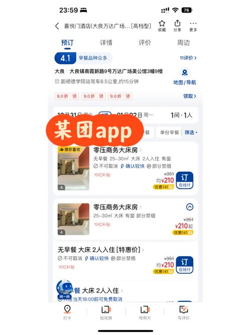 订酒店的时候，直接搜索官网订是否最靠谱,酒店为什么需要官网认证。 订酒店的时候，直接搜索官网订是否最靠谱,酒店为什么需要官网认证。 网站建设公司
