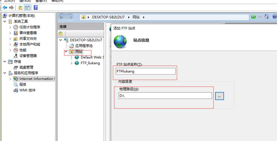 ftp连不上是什么原因,ftp为什么连接不上去了。 SEO关键词 ftp连不上是什么原因,ftp为什么连接不上去了。 ftp连不上是什么原因,ftp为什么连接不上去了。 SEO关键词
