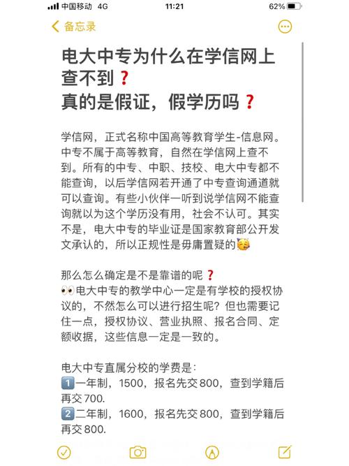 学信网建立的原因,为什么要建立网站呢。 必应SEO 学信网建立的原因,为什么要建立网站呢。 学信网建立的原因,为什么要建立网站呢。 必应SEO