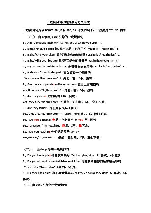 疑问句句式,为什么汉语的你好是问句呢。 百度SEO 疑问句句式,为什么汉语的你好是问句呢。 疑问句句式,为什么汉语的你好是问句呢。 百度SEO