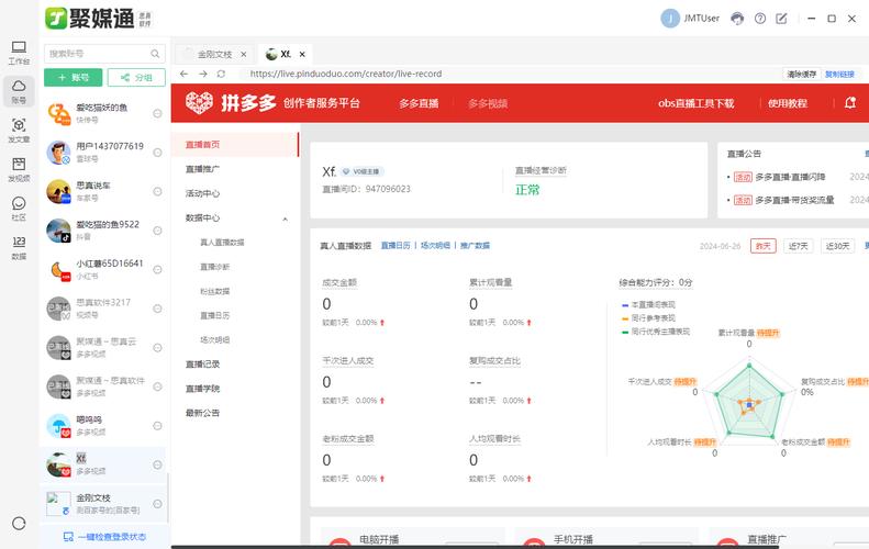 自媒体平台很多，建设个人网站有必要吗？个人网站的好处是什么,为什么建个人网站不能用。 自媒体平台很多，建设个人网站有必要吗？个人网站的好处是什么,为什么建个人网站不能用。 神马SEO