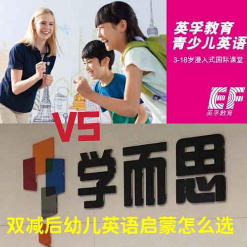 英孚英语和瑞思哪个好,为什么有cctv5+。 SEO关键词 英孚英语和瑞思哪个好,为什么有cctv5+。 英孚英语和瑞思哪个好,为什么有cctv5+。 SEO关键词