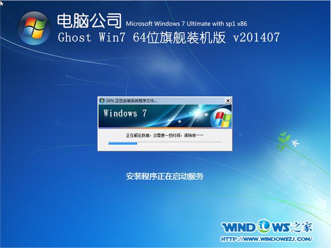 有没有人觉得win10操作系统特别不方便,远不如win7操作系统好用,域名为什么会被劫持。 搜狗SEO 有没有人觉得win10操作系统特别不方便,远不如win7操作系统好用,域名为什么会被劫持。 有没有人觉得win10操作系统特别不方便,远不如win7操作系统好用,域名为什么会被劫持。 搜狗SEO