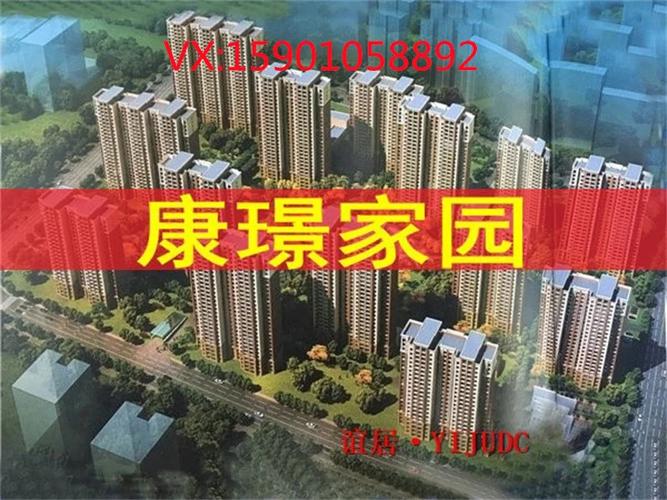 白纸坊外迁安置房小区项目介绍,专业办理个人抵押YIJU谊居,为什么建设公司经常换名字。 网站建设公司 白纸坊外迁安置房小区项目介绍,专业办理个人抵押YIJU谊居,为什么建设公司经常换名字。 白纸坊外迁安置房小区项目介绍,专业办理个人抵押YIJU谊居,为什么建设公司经常换名字。 网站建设公司