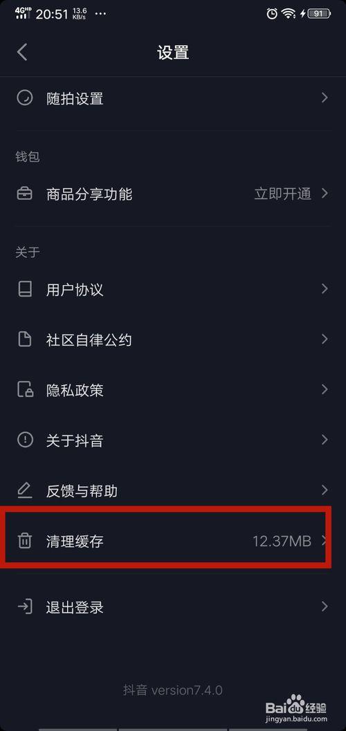 为什么抖音只能播放2秒就卡了,抖音为什么只能11秒播放。 为什么抖音只能播放2秒就卡了,抖音为什么只能11秒播放。 神马SEO