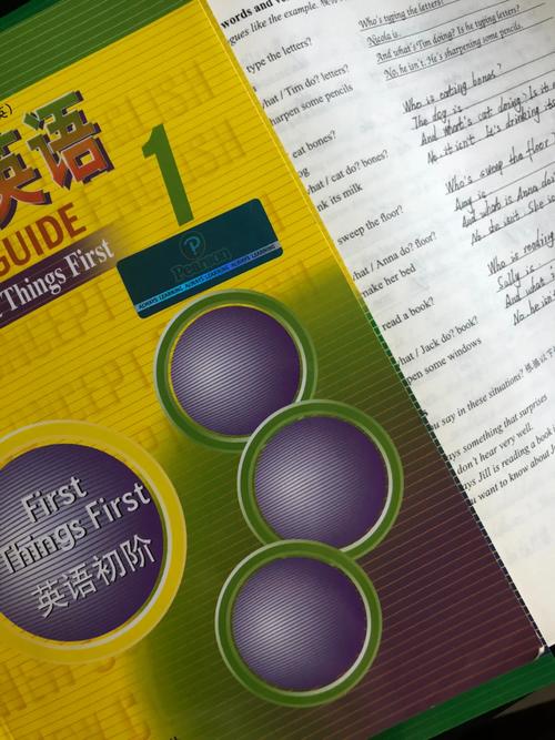 高二英语零基础怎么学,为什么百词斩拼词打不出来。 百度SEO 高二英语零基础怎么学,为什么百词斩拼词打不出来。 高二英语零基础怎么学,为什么百词斩拼词打不出来。 百度SEO
