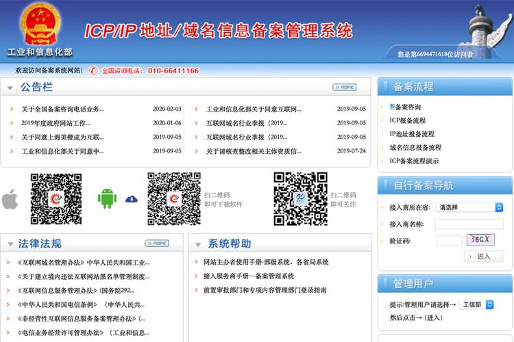 婚恋网站需要哪些备案或审批手续,icp审核需要多久。 网站建设公司 婚恋网站需要哪些备案或审批手续,icp审核需要多久。 婚恋网站需要哪些备案或审批手续,icp审核需要多久。 网站建设公司