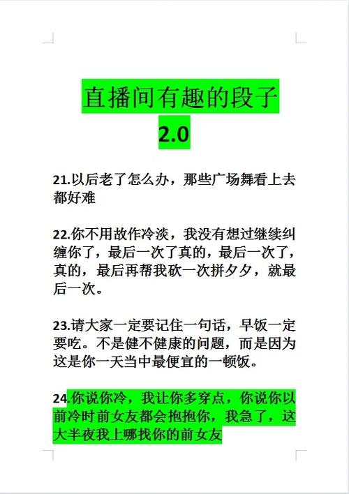 农村小伙回老家创业,想做直播,拍生活段子,现在做还行不行,梁红为什么歌曲西瓜视频播放不了。 网站建设公司 农村小伙回老家创业,想做直播,拍生活段子,现在做还行不行,梁红为什么歌曲西瓜视频播放不了。 农村小伙回老家创业,想做直播,拍生活段子,现在做还行不行,梁红为什么歌曲西瓜视频播放不了。 网站建设公司