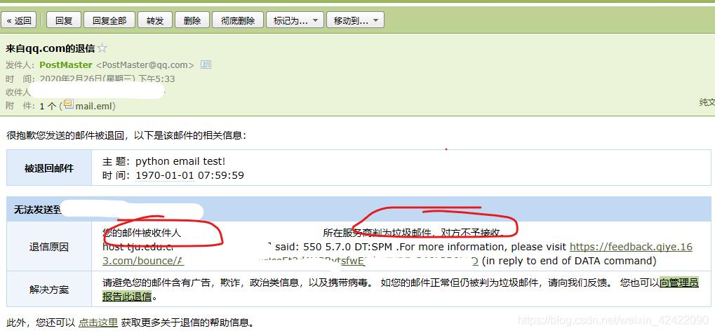 发送邮件被退回的原因有哪些,为什么邮件被退回来了。 神马SEO 发送邮件被退回的原因有哪些,为什么邮件被退回来了。 发送邮件被退回的原因有哪些,为什么邮件被退回来了。 神马SEO