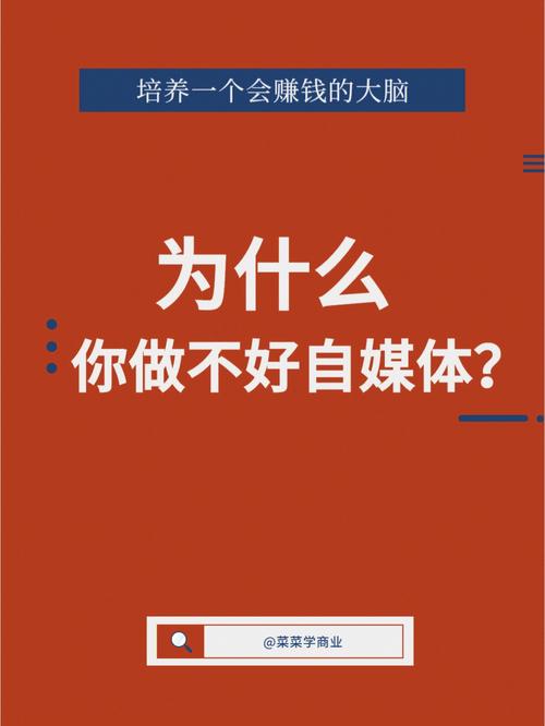 你觉得自媒体为什么火?是不是因为可以让我们看到更真实的老百姓生活现状,为什么我们要做自媒体呢。 SEO关键词 你觉得自媒体为什么火?是不是因为可以让我们看到更真实的老百姓生活现状,为什么我们要做自媒体呢。 你觉得自媒体为什么火?是不是因为可以让我们看到更真实的老百姓生活现状,为什么我们要做自媒体呢。 SEO关键词