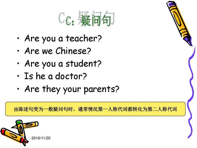 what a的句型,present为什么有两个读音。 网站建设公司 what a的句型,present为什么有两个读音。 what a的句型,present为什么有两个读音。 网站建设公司