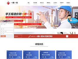 公司总部建设的意义,建设沈阳网站。 网站建设公司 公司总部建设的意义,建设沈阳网站。 公司总部建设的意义,建设沈阳网站。 网站建设公司