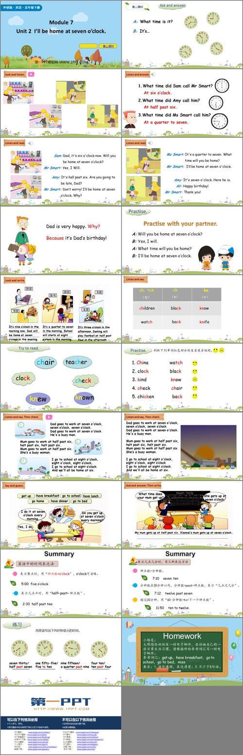 苹果7入网版和全网有啥区别,企业为什么要做全网版ppt。 神马SEO 苹果7入网版和全网有啥区别,企业为什么要做全网版ppt。 苹果7入网版和全网有啥区别,企业为什么要做全网版ppt。 神马SEO
