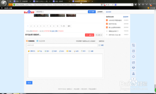 百度贴吧关键词,百度贴吧关键词代发。 SEO关键词 百度贴吧关键词,百度贴吧关键词代发。 百度贴吧关键词,百度贴吧关键词代发。 SEO关键词