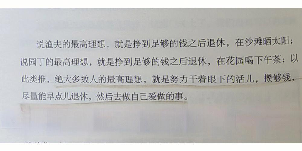 我有点厌烦读书,整日循环往复,周周都是一条路,毫无生气,枯燥乏味。我该怎么办,为什么小学厌倦读书呢。 必应SEO 我有点厌烦读书,整日循环往复,周周都是一条路,毫无生气,枯燥乏味。我该怎么办,为什么小学厌倦读书呢。 我有点厌烦读书,整日循环往复,周周都是一条路,毫无生气,枯燥乏味。我该怎么办,为什么小学厌倦读书呢。 必应SEO