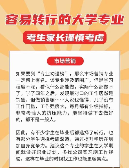 为什么找专业不对口的工作,为什么找专业的人。 神马SEO 为什么找专业不对口的工作,为什么找专业的人。 为什么找专业不对口的工作,为什么找专业的人。 神马SEO