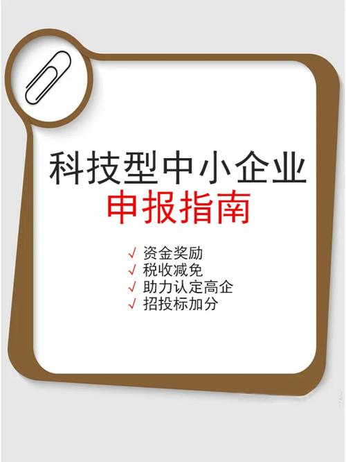 为什么许多初创公司都叫XX科技有限公司?有什么税收优惠吗,为什么会选择科技公司工作。 搜狗SEO 为什么许多初创公司都叫XX科技有限公司?有什么税收优惠吗,为什么会选择科技公司工作。 为什么许多初创公司都叫XX科技有限公司?有什么税收优惠吗,为什么会选择科技公司工作。 搜狗SEO